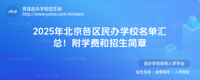 2025걱^(q)kW(xu)У΅RW(xu)M_682301edc50bf3.90249739.jpg
