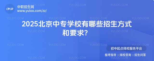 2025ЌW(xu)УЩʽҪ