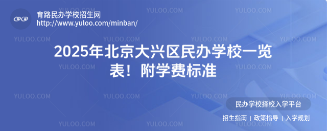 2025걱d^(q)kW(xu)Уһ[W(xu)M˜