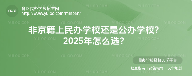 ǾkWУ߀ǹkWУ2025ôx