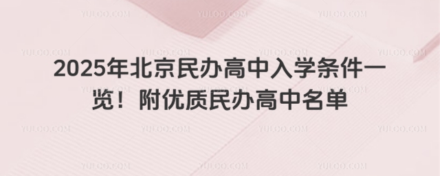 2025걱kW(xu)lһ[(yu)|(zh)k