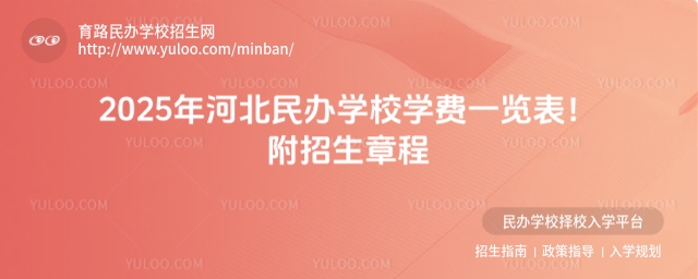 2025ӱkW(xu)УW(xu)M(fi)һ[³