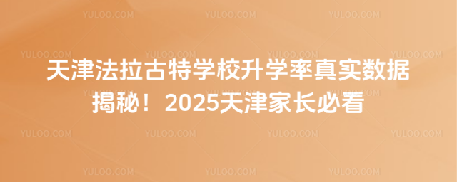 ،W(xu)УW(xu)挍(sh)(j)2025Lؿ_6825a2b99d9818.16430781.jpg