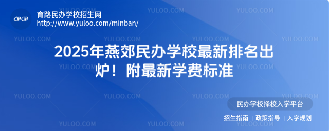 2025ོkW(xu)УtW(xu)M(fi)(bio)(zhn)_6825b7b8528be6.14201666.jpg