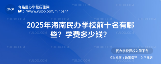 2025꺣kW(xu)УǰʮЩW(xu)MX_6825b7b54abde6.94128481.jpg