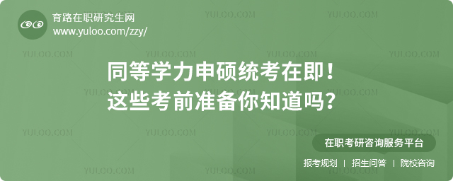 ͬȌW(xu)Ty(tng)ڼ@Щǰ(zhn)֪᣿1.jpg