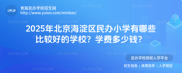 2025걱^(q)kСW(xu)Щ^õČW(xu)УW(xu)M(fi)X