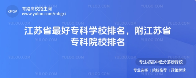 KʡÌƌW(xu)УKʡԺУ