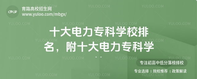 ʮƌW(xu)УʮƌW(xu)У