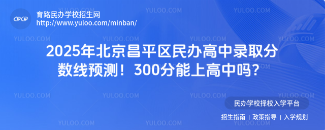 2025걱ƽ^(q)kȡ?jn)?sh)A(y)y(c)300ϸІ᣿