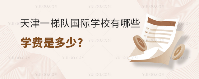 һꠇHW(xu)УЩW(xu)MǶ