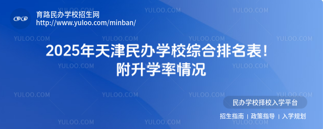 2025kW(xu)УCW(xu)r
