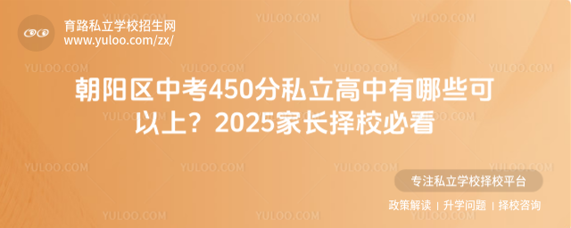 (yng)^(q)п450˽Щ2025L(zhng)Уؿ