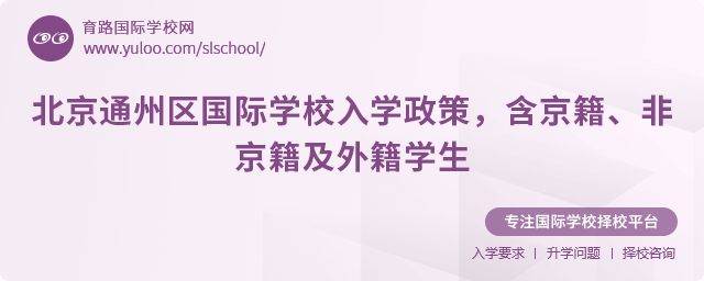 2025걱ͨ݅^(q)(gu)HW(xu)УW(xu)