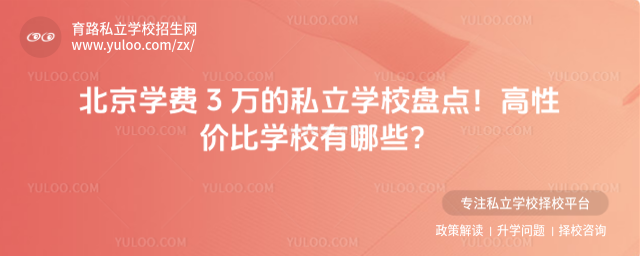 W(xu)M(fi) 3 f(wn)˽W(xu)УP(pn)c(din)?xn)r(ji)ȌW(xu)УЩ