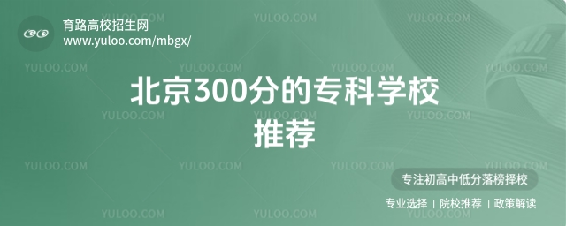 300ֵČƌW(xu)У]2025꿼