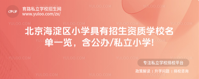 ^(q)СW(xu)Y|(zh)W(xu)Уһ[k˽СW(xu)!_682ee20cd6fc18.70104172.jpg