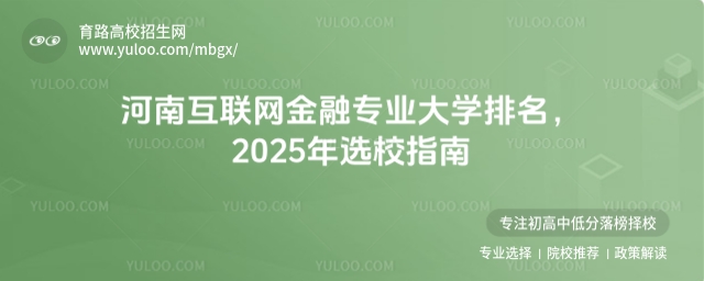 ϻ(lin)W(wng)ڌI(y)W(xu)2025xУָ