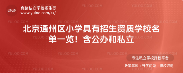 ͨ݅^(q)СW(xu)Y|(zh)W(xu)Уһ[k˽_6834219be07aa2.52298096.jpg