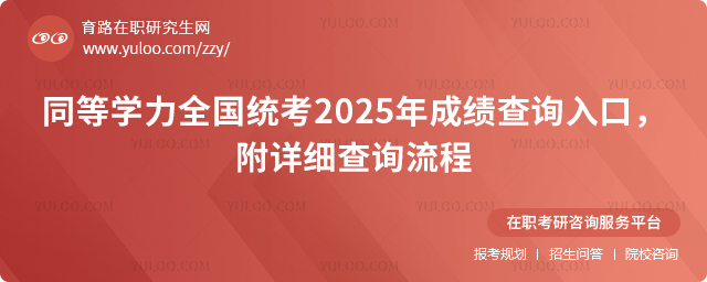 ͬȌW(xu)ȫy(tng)2025ɿԃ?ni)ڣԔ?x)ԃ2.jpg