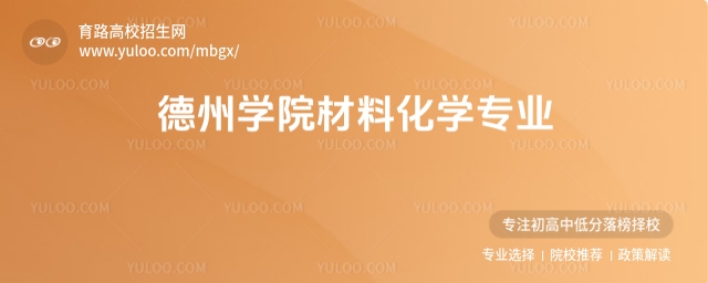 ݌W(xu)ԺϻW(xu)I(y)ô?ȡ֔(sh)?
