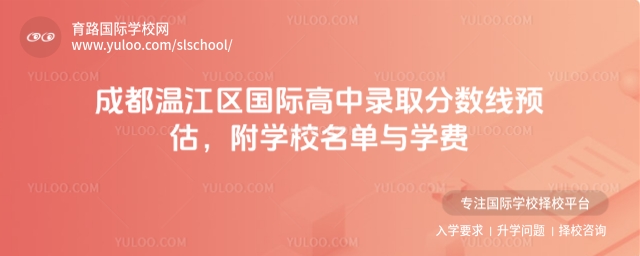 ɶؽ^(q)(gu)Hȡ?jn)?sh)A(y)W(xu)УcW(xu)M(fi)