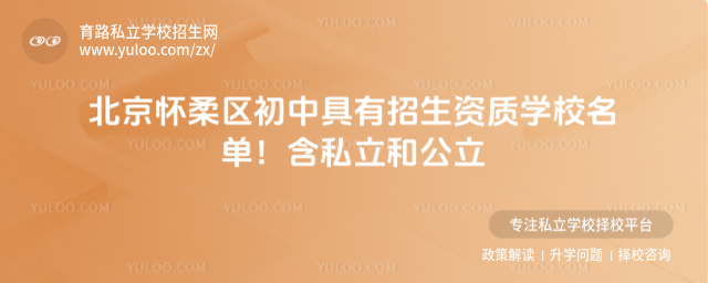 ^(q)оY|(zh)W(xu)У˽͹_6836bd1fbc1076.03428277.jpg