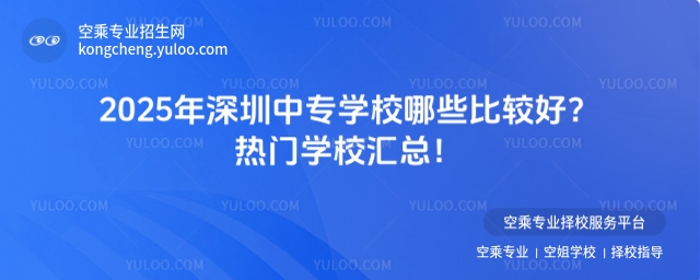 2025ЌW(xu)УЩ^TW(xu)УR