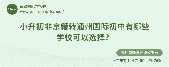 ǾD(zhun)ͨ݇(gu)HЩW(xu)У