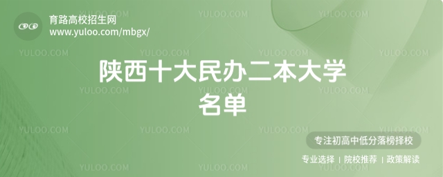 2025ʮkW(xu)(yu)|(zh)kԺУ]