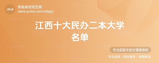 2025ʮkW(xu)(yu)|(zh)kԺУ]