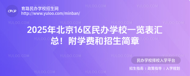 2025걱16^(q)kW(xu)Уһ[RW(xu)M