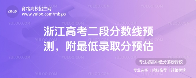 2025㽭߿η?jn)?sh)A(y)yȡA(y)
