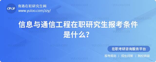 2025ϢcͨŹо󿼗lʲô2.jpg
