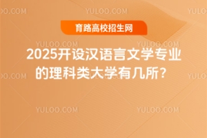 2025_(ki)O(sh)hZ(y)ČW(xu)(zhun)I(y)(li)W(xu)Ў