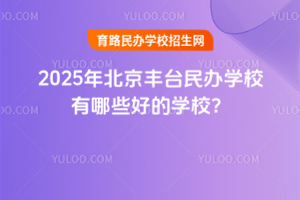 2025걱S_kW(xu)УЩõČW(xu)У