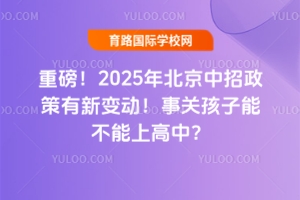 ذ2025걱׃(dng)P(gun)ܲϸ