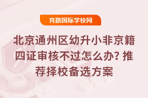 2025걱ͨ݅^(q)СǾC˲^ôk]Уx