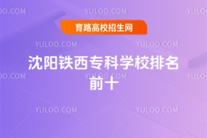 FƌW(xu)УǰʮꖌƌW(xu)Уǰʮ