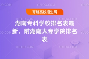 όƌW(xu)Уϴ󌣌W(xu)Ժ