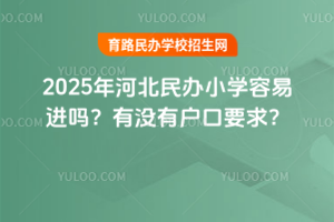 2025ӱkСW(xu)M᣿Л]БҪ