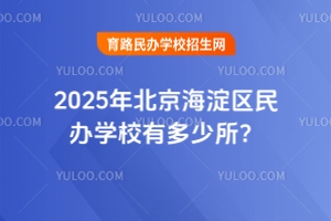 2025걱^(q)kW(xu)Уж