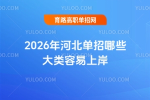 2026ӱЩϰһĎ˼·