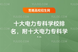 ʮƌW(xu)УʮƌW(xu)У