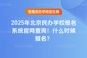 2025걱kW(xu)Уϵy(tng)پW(wng)ԃʲôr