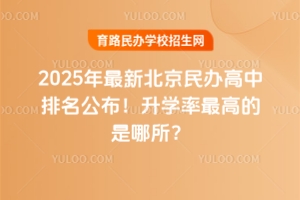 2025±kW(xu)ߵ