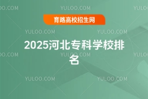 2025ӱƌW(xu)У