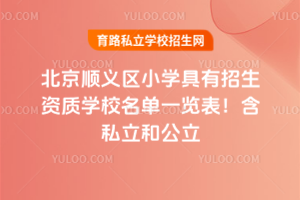 2025걱x^(q)СW(xu)Y|(zh)W(xu)Уһ[˽͹