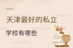 Pc2025õ˽W(xu)УЩУLؿ