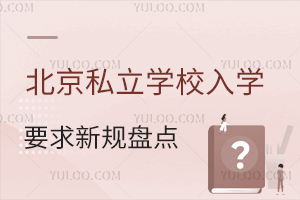 2025걱˽W(xu)УW(xu)ҪҎ(gu)Pc/ǾW(xu)Ԕ